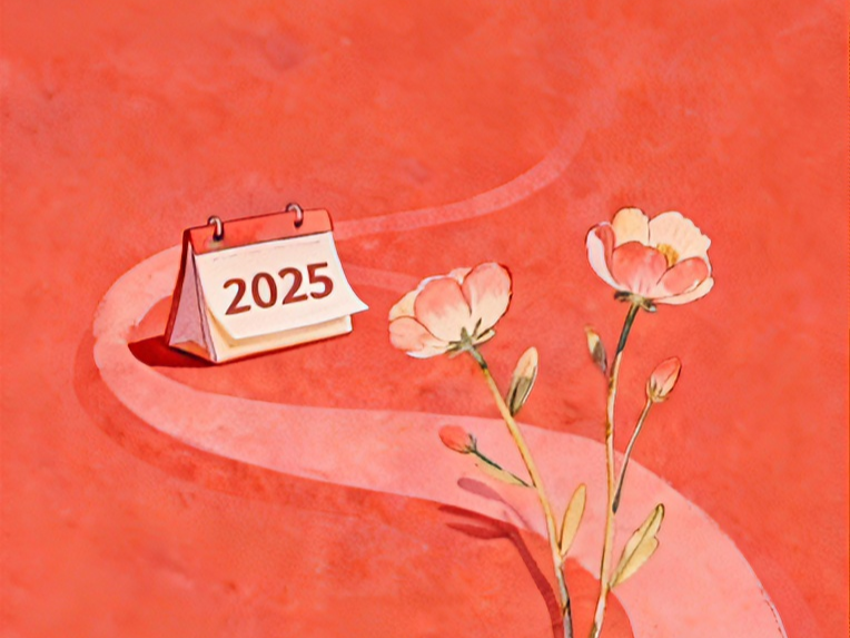 2025，我们以“五校行动”书写靓丽答卷