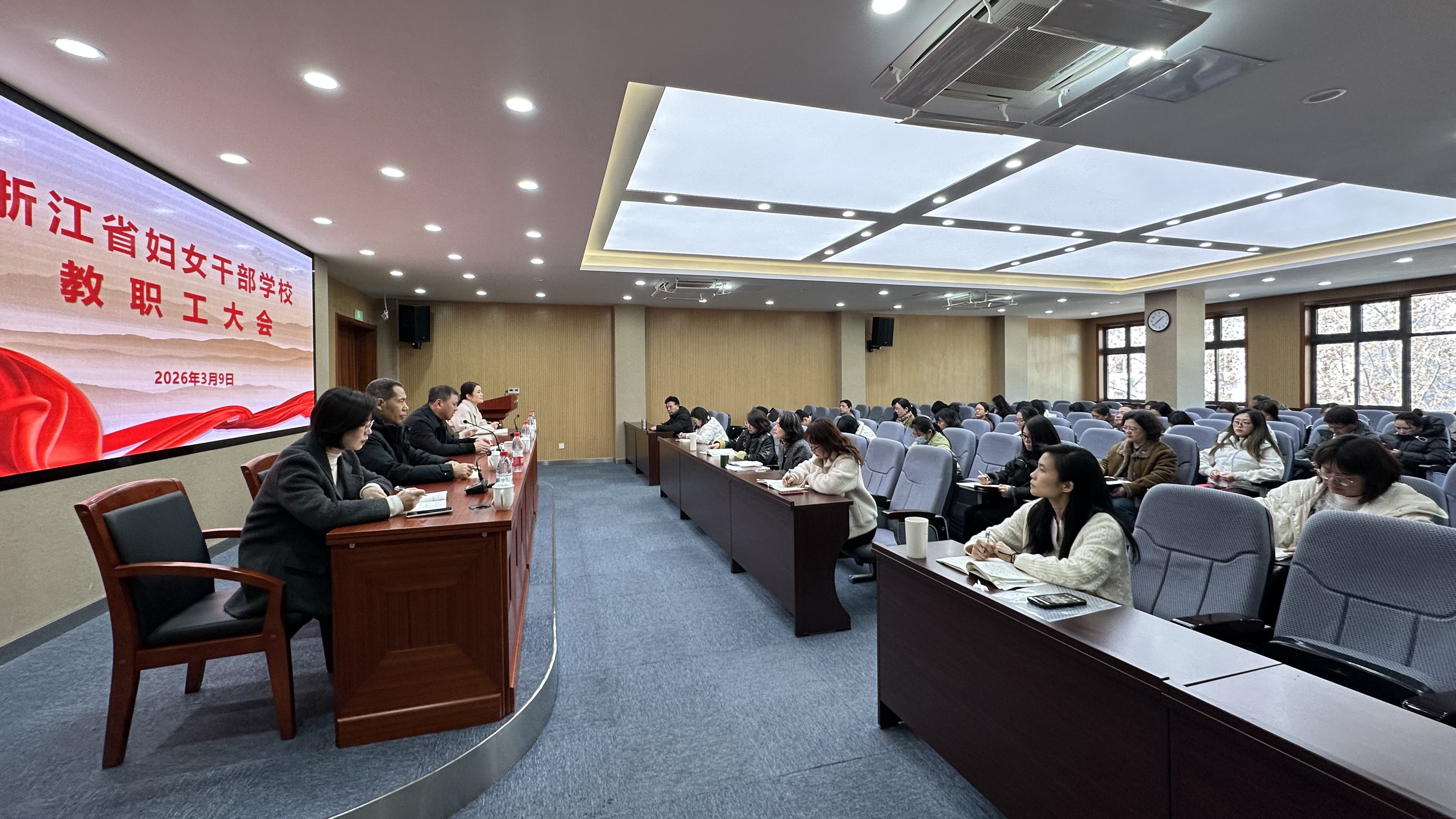 春启新程，奋楫扬帆丨学校召开全体教职工大会