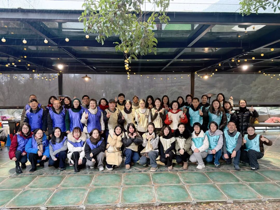 同心共启新程丨我校工会迎新活动圆满举行