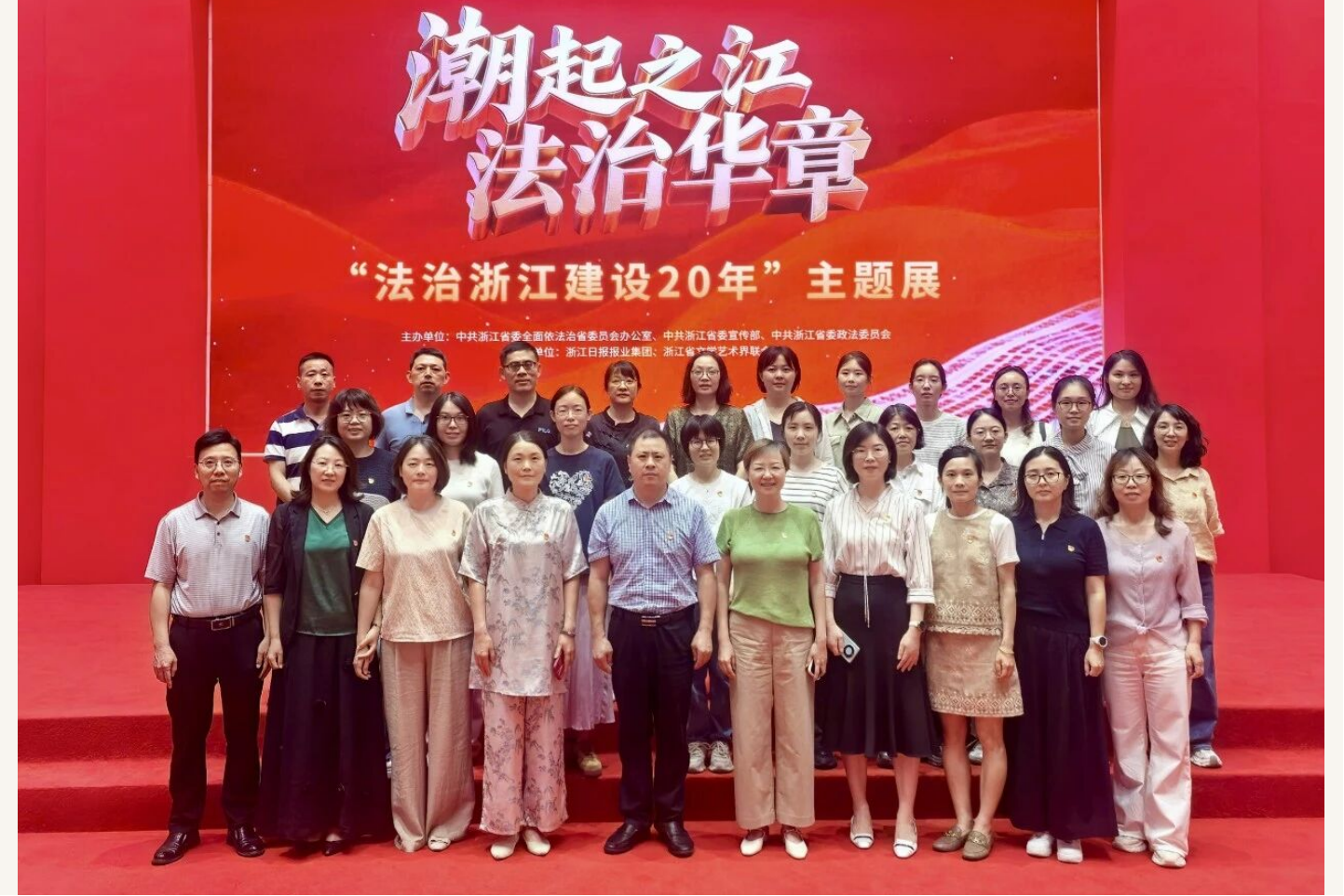 我校举办树立和践行正确政绩观专题党课