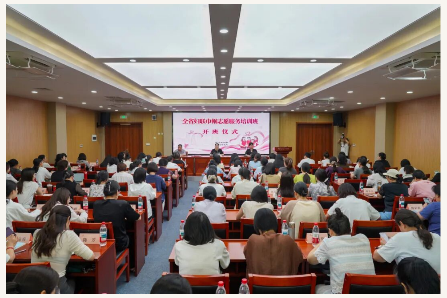 2026年全省妇联巾帼志愿服务培训班在杭举办